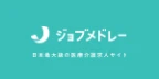 ジョブメドレーのロゴ