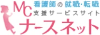 MCナースネットのロゴ
