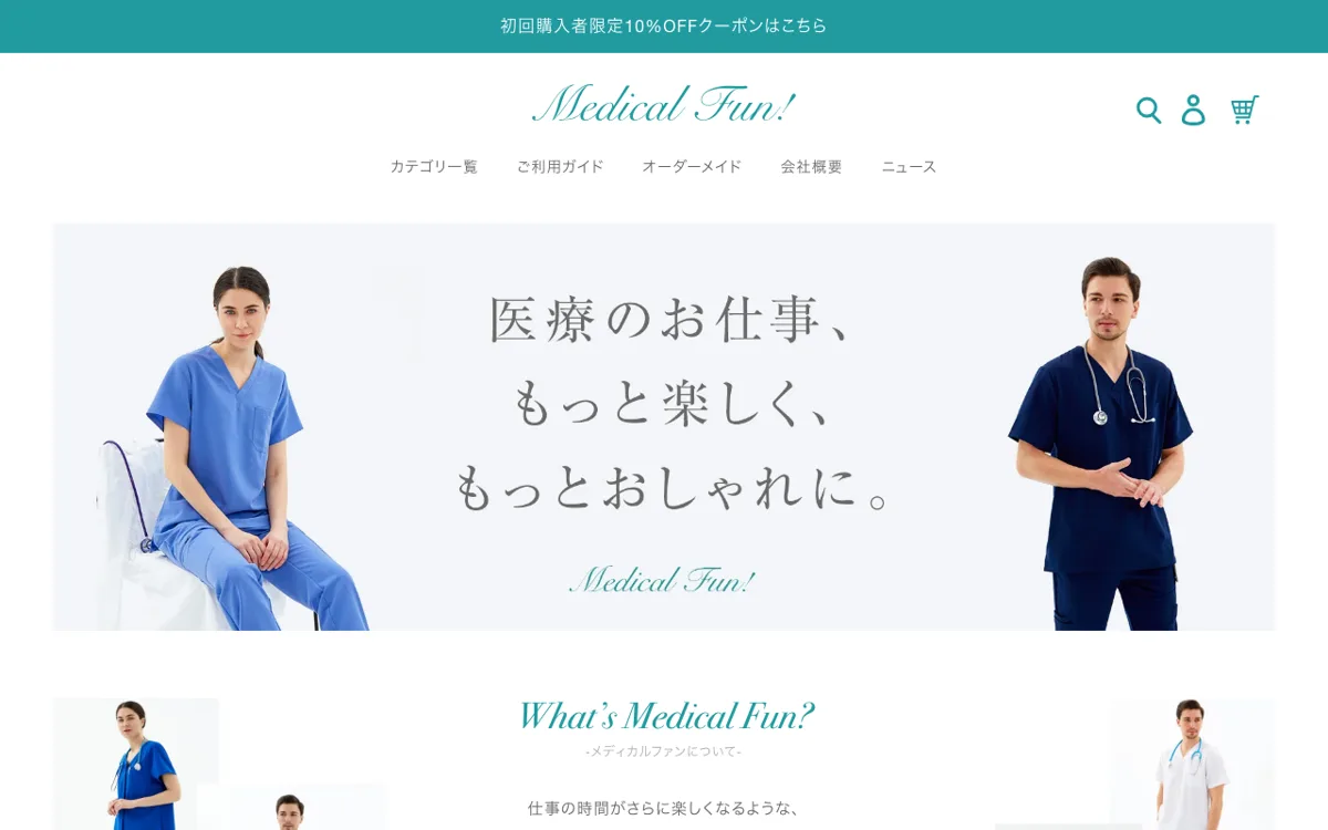 Medical Fun!(株式会社ファンワールド)|スクラブ・白衣を直営流通で安く買えるショップ 公式サイト