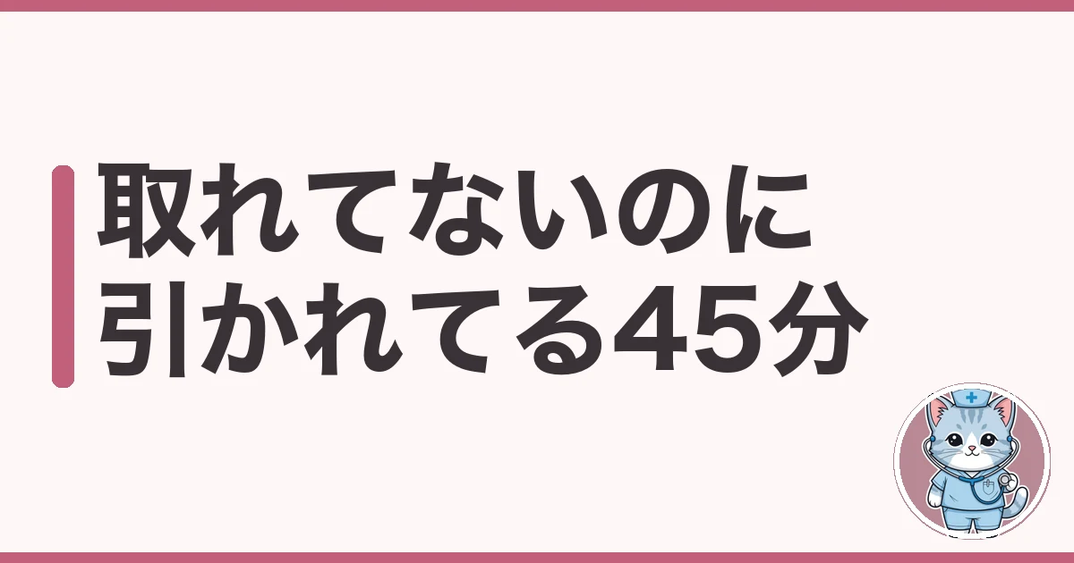 看護師が休憩を取れないのは違法か|3交代7年の実体験